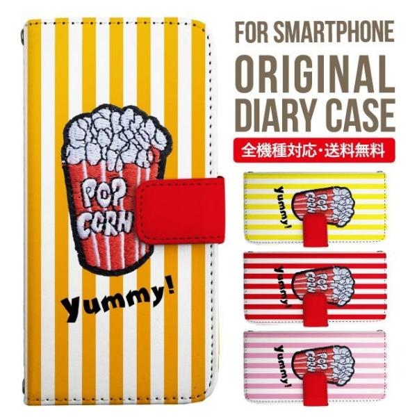 aquos wish3 P[X AQUOS sense8 sense7 蒠^ sense6 Jo[ wish4 wish2 wish sense4 X}zP[X sense3 gуP[X ANIXZX8