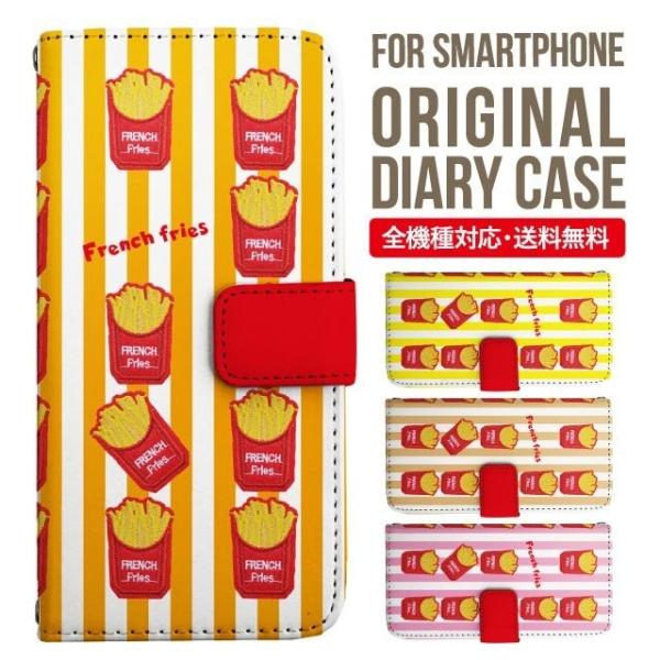 aquos wish3 P[X AQUOS sense8 sense7 蒠^ sense6 Jo[ wish4 wish2 wish sense4 X}zP[X sense3 gуP[X ANIXZX8