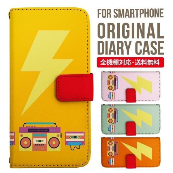 aquos wish3 P[X AQUOS sense8 sense7 蒠^ sense6 Jo[ wish4 wish2 wish sense4 X}zP[X sense3 gуP[X ANIXZX8