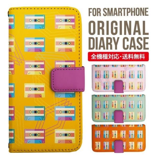 aquos wish3 P[X AQUOS sense8 sense7 蒠^ sense6 Jo[ wish4 wish2 wish sense4 X}zP[X sense3 gуP[X ANIXZX8