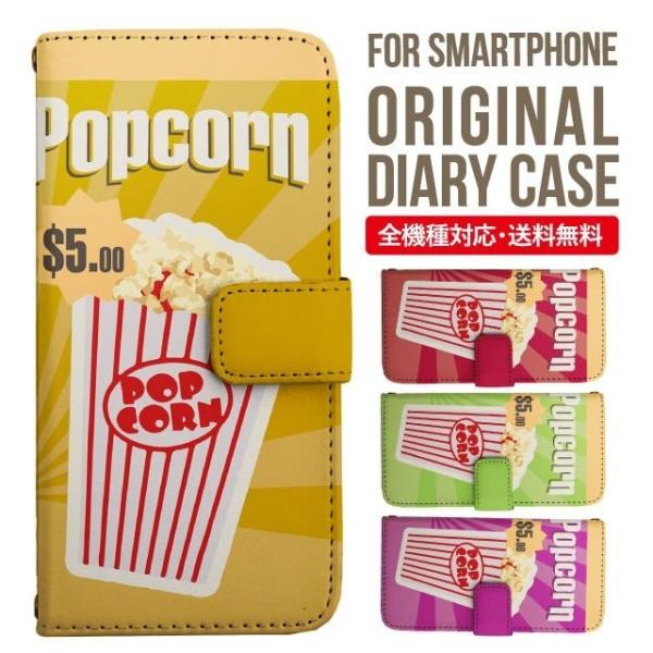 aquos wish3 P[X AQUOS sense8 sense7 蒠^ sense6 Jo[ wish4 wish2 wish sense4 X}zP[X sense3 gуP[X ANIXZX8