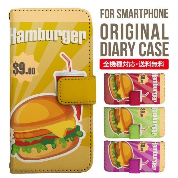 aquos wish3 P[X AQUOS sense8 sense7 蒠^ sense6 Jo[ wish4 wish2 wish sense4 X}zP[X sense3 gуP[X ANIXZX8