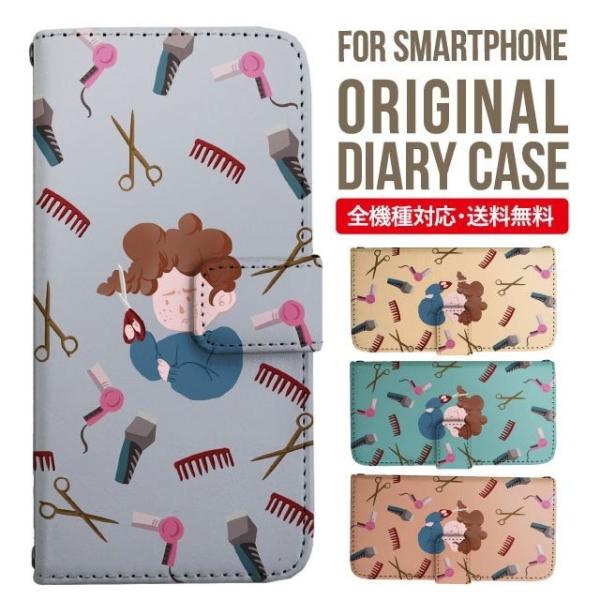 Galaxy s24 ultra P[X s23 fe S22 P[X 蒠^ Galaxy s21 A53 5g a41 Jo[ sc-51c note20 Galaxy S20 Galaxy A51 SC-54A SCG07 SC-41A ݊