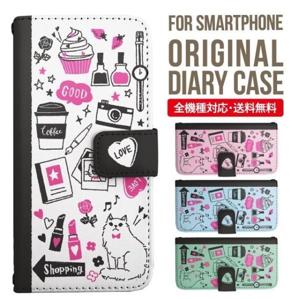 AQUOS wish3 wish4 P[X sense8 sense7 plus r8pro sense6 蒠^ Jo[ aquos wish wish2 AQUOS sense4 basic lite AQUOS sense3 SHV46 ZERO2 SHV44