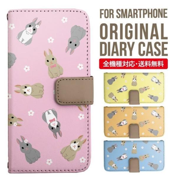 ARROWS we2 P[X plus arrows We P[X A[Y EB[ Jo[ F-51B FCG01 X}zP[X Jo[ 蒠^ A[Y Softbank \tgoN