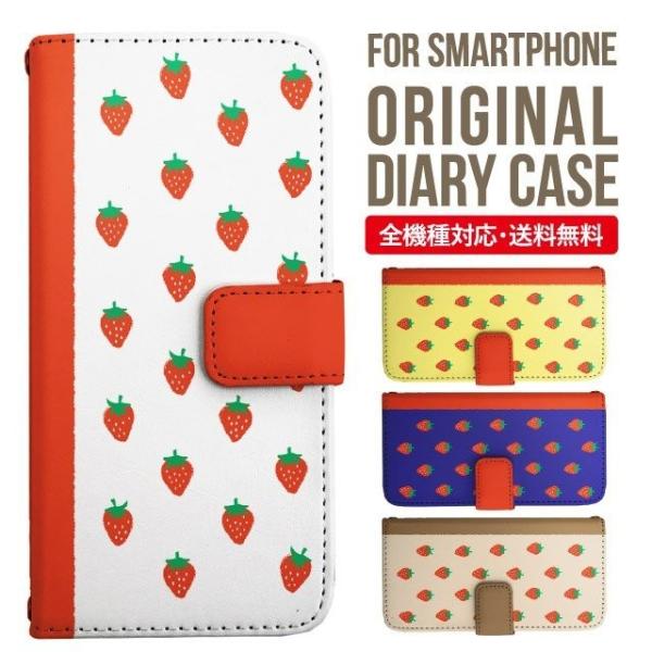 AQUOS wish3 wish4 P[X sense8 sense7 plus r8pro sense6 蒠^ Jo[ aquos wish wish2 AQUOS sense4 basic lite AQUOS sense3 SHV46 ZERO2 SHV44