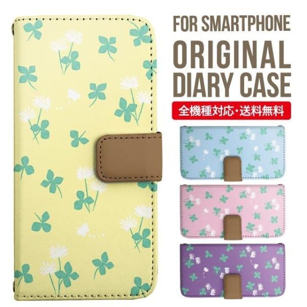 aquos wish3 P[X AQUOS sense8 sense7 蒠^ sense6 Jo[ wish4 wish2 wish sense4 X}zP[X sense3 gуP[X ANIXZX8