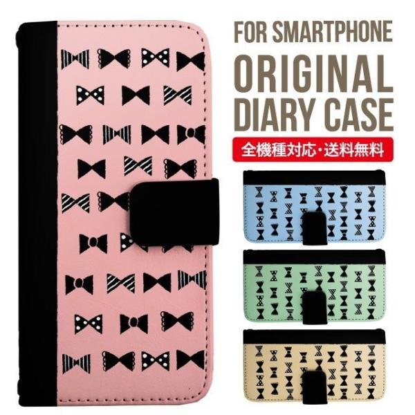 ARROWS we2 P[X plus arrows We P[X A[Y EB[ Jo[ F-51B FCG01 X}zP[X Jo[ 蒠^ A[Y Softbank \tgoN