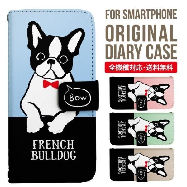 ARROWS we2 P[X plus arrows We P[X A[Y EB[ Jo[ F-51B FCG01 X}zP[X Jo[ 蒠^ A[Y Softbank \tgoN