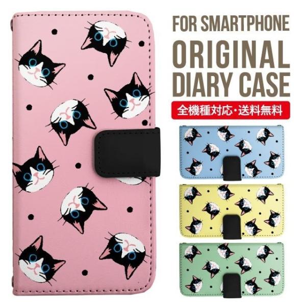 Galaxy s24 ultra P[X s23 fe S22 P[X 蒠^ Galaxy s21 A53 5g a41 Jo[ sc-51c note20 Galaxy S20 Galaxy A51 SC-54A SCG07 SC-41A ݊