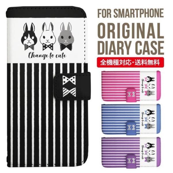 ARROWS we2 P[X plus arrows We P[X A[Y EB[ Jo[ F-51B FCG01 X}zP[X Jo[ 蒠^ A[Y Softbank \tgoN