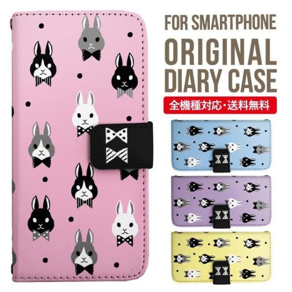 ARROWS we2 P[X plus arrows We P[X A[Y EB[ Jo[ F-51B FCG01 X}zP[X Jo[ 蒠^ A[Y Softbank \tgoN