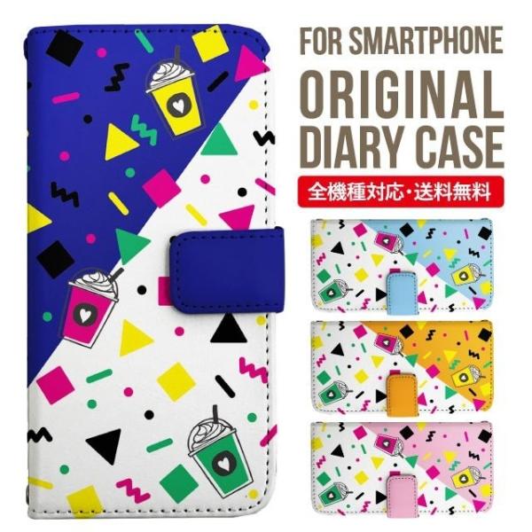 aquos wish3 P[X AQUOS sense8 sense7 蒠^ sense6 Jo[ wish4 wish2 wish sense4 X}zP[X sense3 gуP[X ANIXZX8