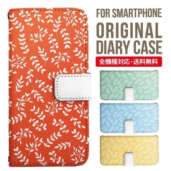 aquos wish3 P[X AQUOS sense8 sense7 蒠^ sense6 Jo[ wish4 wish2 wish sense4 X}zP[X sense3 gуP[X ANIXZX8