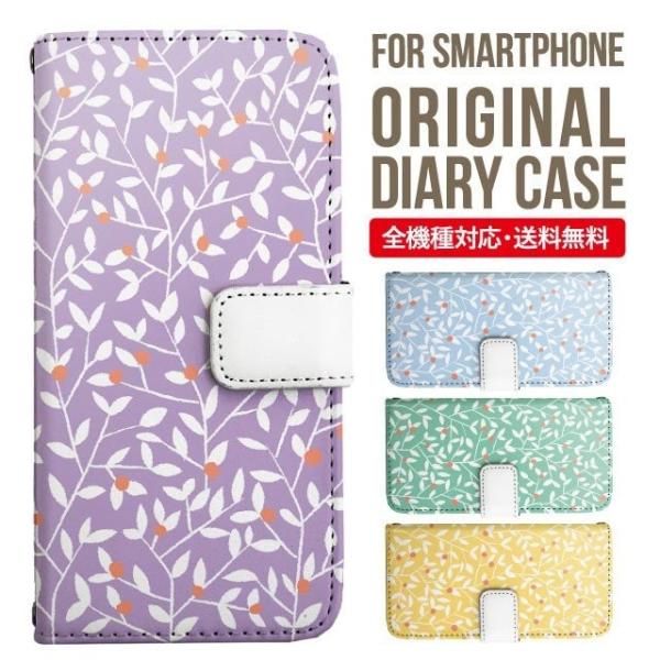 aquos wish3 P[X AQUOS sense8 sense7 蒠^ sense6 Jo[ wish4 wish2 wish sense4 X}zP[X sense3 gуP[X ANIXZX8