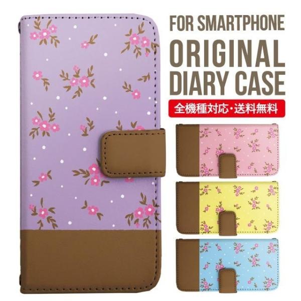 aquos wish3 P[X AQUOS sense8 sense7 蒠^ sense6 Jo[ wish4 wish2 wish sense4 X}zP[X sense3 gуP[X ANIXZX8