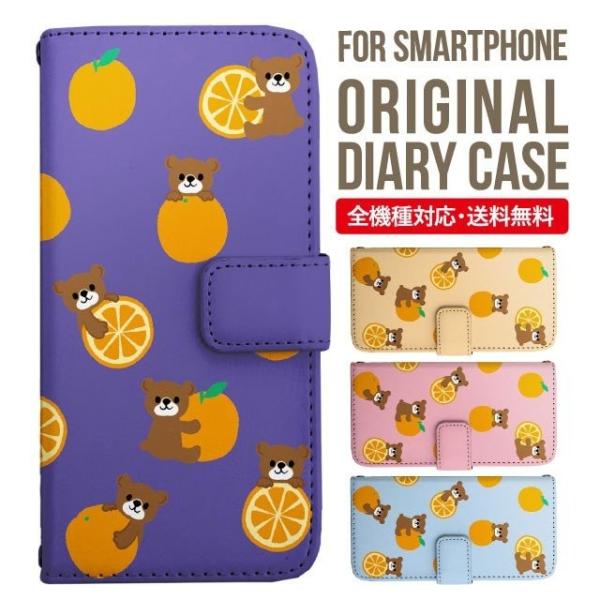 Galaxy s24 ultra �P�[�X s23 fe S22 �P�[�X �蒠�^ Galaxy s21 A53 5g a41 �J�o�[ sc-51c note20 Galaxy S20 Galaxy A51 SC-54A SCG07 SC-41A �݊���