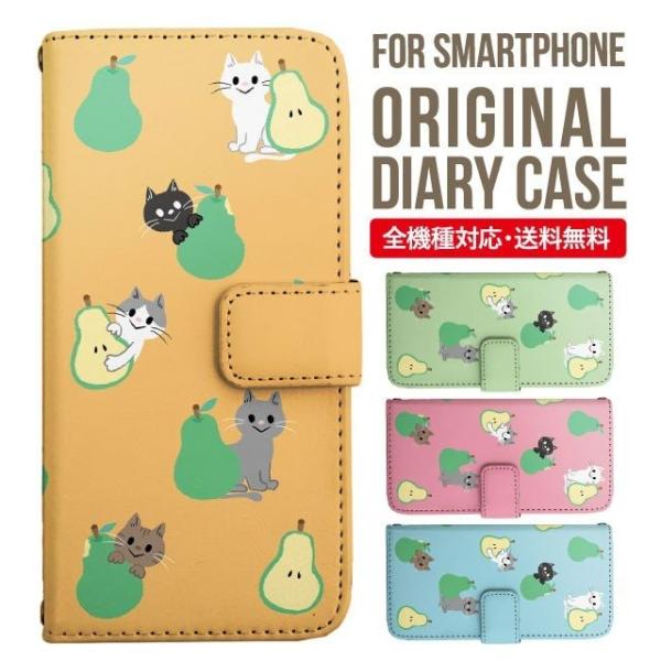 aquos wish3 P[X AQUOS sense8 sense7 蒠^ sense6 Jo[ wish4 wish2 wish sense4 X}zP[X sense3 gуP[X ANIXZX8