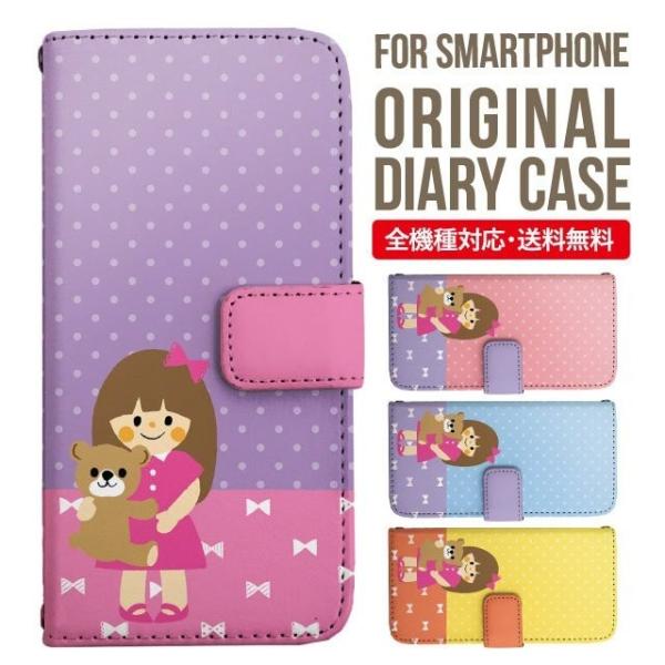 aquos wish3 P[X AQUOS sense8 sense7 蒠^ sense6 Jo[ wish4 wish2 wish sense4 X}zP[X sense3 gуP[X ANIXZX8