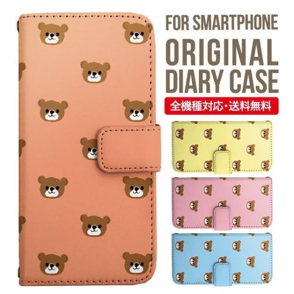 aquos wish3 P[X AQUOS sense8 sense7 蒠^ sense6 Jo[ wish4 wish2 wish sense4 X}zP[X sense3 gуP[X ANIXZX8