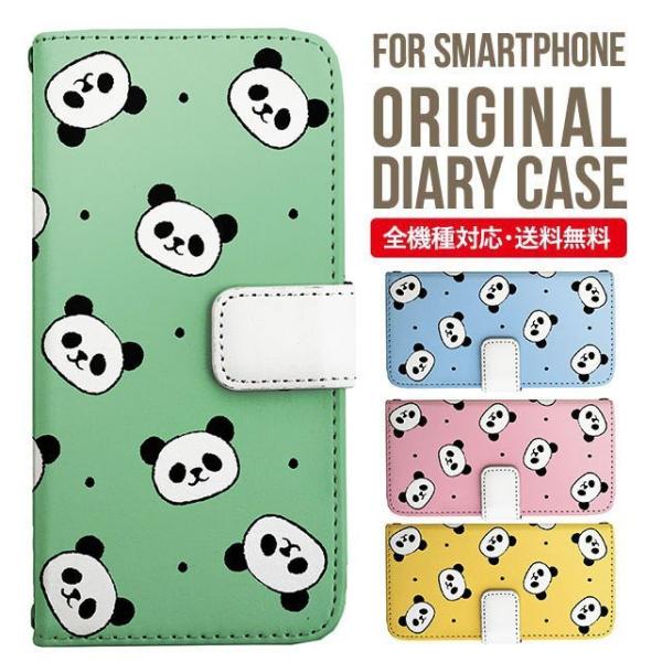 aquos wish3 P[X AQUOS sense8 sense7 蒠^ sense6 Jo[ wish4 wish2 wish sense4 X}zP[X sense3 gуP[X ANIXZX8