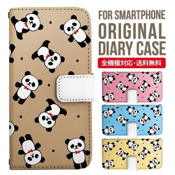 aquos wish3 P[X AQUOS sense8 sense7 蒠^ sense6 Jo[ wish4 wish2 wish sense4 X}zP[X sense3 gуP[X ANIXZX8