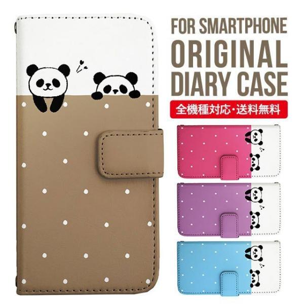 aquos wish3 P[X AQUOS sense8 sense7 蒠^ sense6 Jo[ wish4 wish2 wish sense4 X}zP[X sense3 gуP[X ANIXZX8