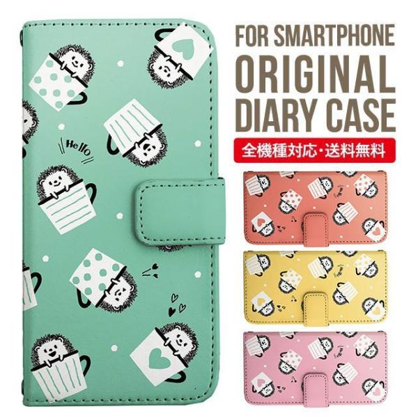 aquos wish3 P[X AQUOS sense8 sense7 蒠^ sense6 Jo[ wish4 wish2 wish sense4 X}zP[X sense3 gуP[X ANIXZX8