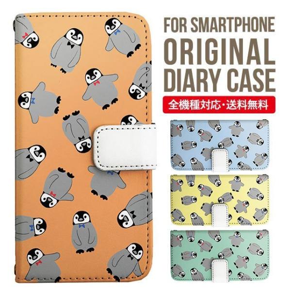 aquos wish3 P[X AQUOS sense8 sense7 蒠^ sense6 Jo[ wish4 wish2 wish sense4 X}zP[X sense3 gуP[X ANIXZX8