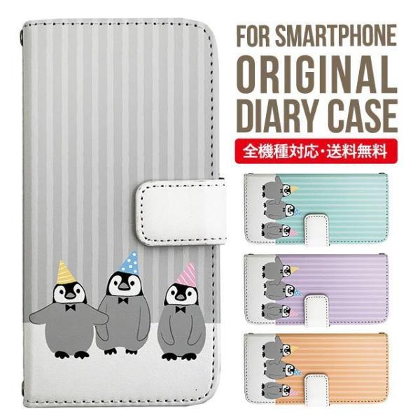 aquos wish3 P[X AQUOS sense8 sense7 蒠^ sense6 Jo[ wish4 wish2 wish sense4 X}zP[X sense3 gуP[X ANIXZX8