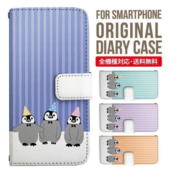 Galaxy s24 ultra P[X s23 fe S22 P[X 蒠^ Galaxy s21 A53 5g a41 Jo[ sc-51c note20 Galaxy S20 Galaxy A51 SC-54A SCG07 SC-41A ݊