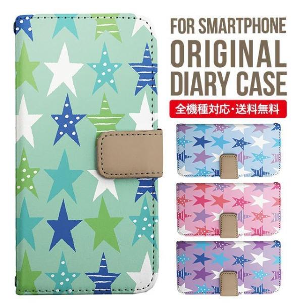 aquos wish3 P[X AQUOS sense8 sense7 蒠^ sense6 Jo[ wish4 wish2 wish sense4 X}zP[X sense3 gуP[X ANIXZX8