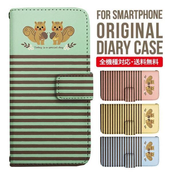 aquos wish3 P[X AQUOS sense8 sense7 蒠^ sense6 Jo[ wish4 wish2 wish sense4 X}zP[X sense3 gуP[X ANIXZX8