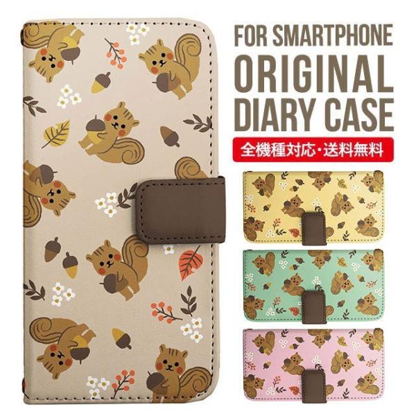 aquos wish3 P[X AQUOS sense8 sense7 蒠^ sense6 Jo[ wish4 wish2 wish sense4 X}zP[X sense3 gуP[X ANIXZX8