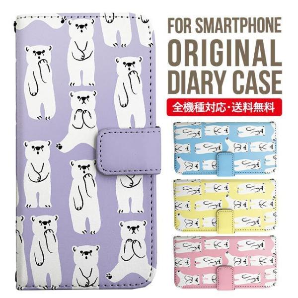 aquos wish3 P[X AQUOS sense8 sense7 蒠^ sense6 Jo[ wish4 wish2 wish sense4 X}zP[X sense3 gуP[X ANIXZX8