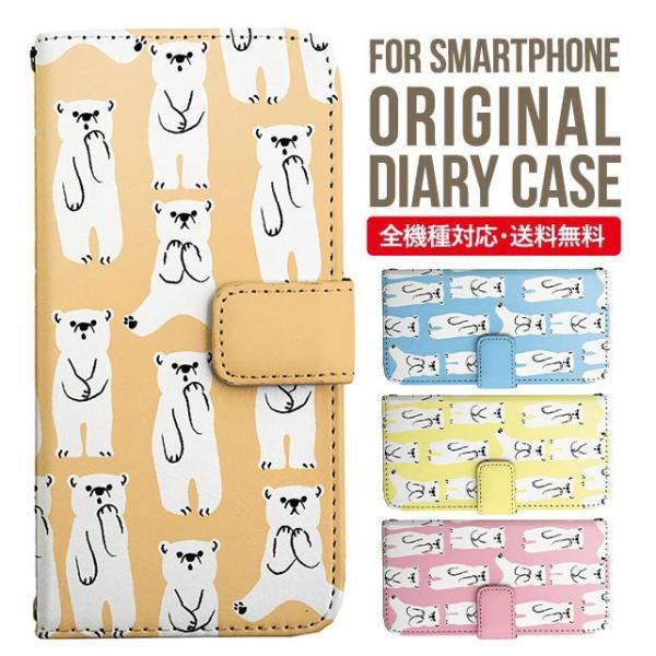 Galaxy s24 ultra P[X s23 fe S22 P[X 蒠^ Galaxy s21 A53 5g a41 Jo[ sc-51c note20 Galaxy S20 Galaxy A51 SC-54A SCG07 SC-41A ݊