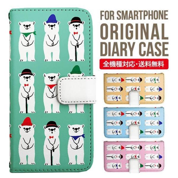 Galaxy s24 ultra P[X s23 fe S22 P[X 蒠^ Galaxy s21 A53 5g a41 Jo[ sc-51c note20 Galaxy S20 Galaxy A51 SC-54A SCG07 SC-41A ݊