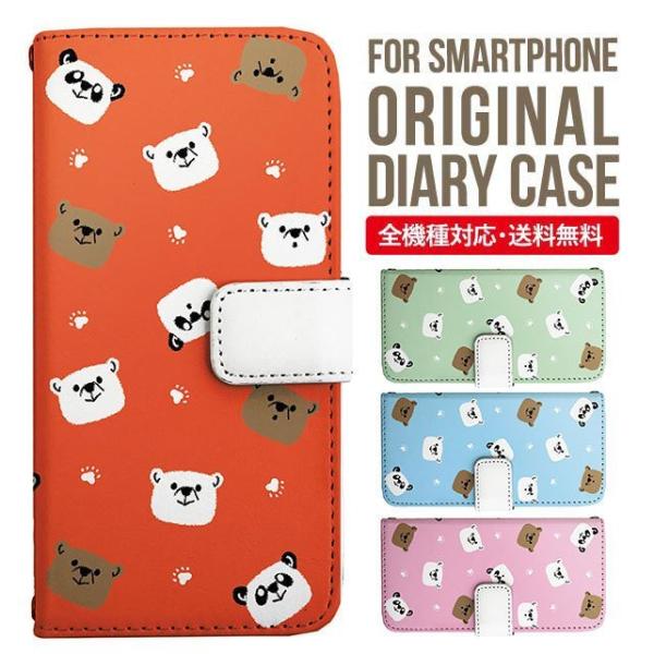 aquos wish3 P[X AQUOS sense8 sense7 蒠^ sense6 Jo[ wish4 wish2 wish sense4 X}zP[X sense3 gуP[X ANIXZX8