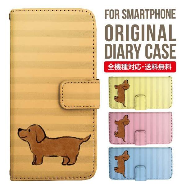 aquos wish3 P[X AQUOS sense8 sense7 蒠^ sense6 Jo[ wish4 wish2 wish sense4 X}zP[X sense3 gуP[X ANIXZX8