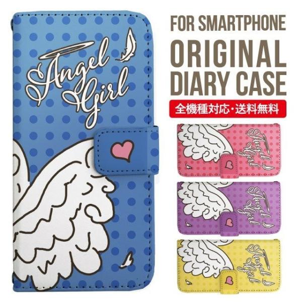 ARROWS we2 P[X plus arrows We P[X A[Y EB[ Jo[ F-51B FCG01 X}zP[X Jo[ 蒠^ A[Y Softbank \tgoN