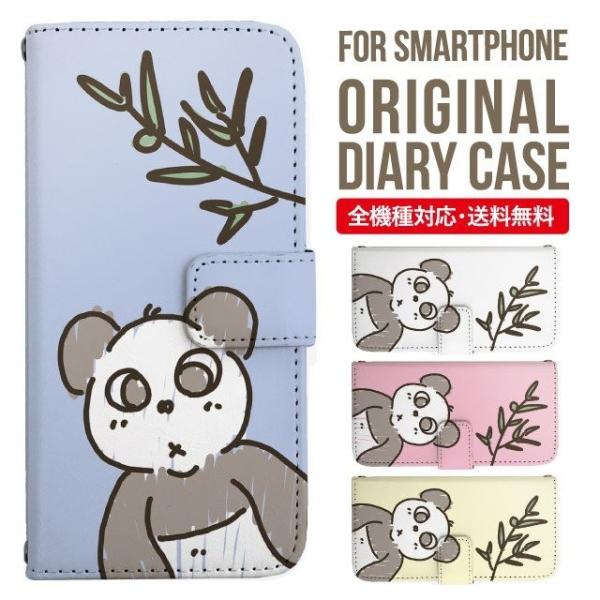 ARROWS we2 P[X plus arrows We P[X A[Y EB[ Jo[ F-51B FCG01 X}zP[X Jo[ 蒠^ A[Y Softbank \tgoN