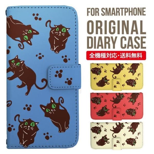 aquos wish3 P[X AQUOS sense8 sense7 蒠^ sense6 Jo[ wish4 wish2 wish sense4 X}zP[X sense3 gуP[X ANIXZX8