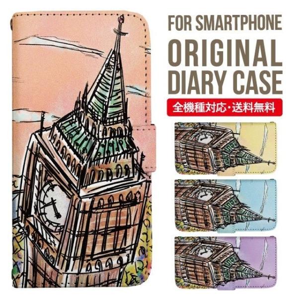 ARROWS we2 P[X plus arrows We P[X A[Y EB[ Jo[ F-51B FCG01 X}zP[X Jo[ 蒠^ A[Y Softbank \tgoN