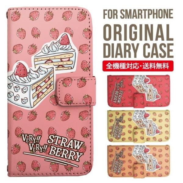 aquos wish3 P[X AQUOS sense8 sense7 蒠^ sense6 Jo[ wish4 wish2 wish sense4 X}zP[X sense3 gуP[X ANIXZX8