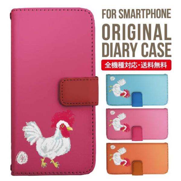 aquos wish3 P[X AQUOS sense8 sense7 蒠^ sense6 Jo[ wish4 wish2 wish sense4 X}zP[X sense3 gуP[X ANIXZX8