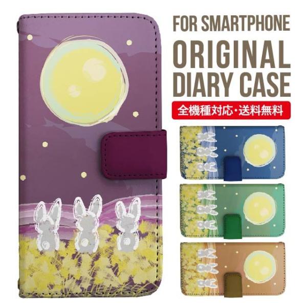 aquos wish3 P[X AQUOS sense8 sense7 蒠^ sense6 Jo[ wish4 wish2 wish sense4 X}zP[X sense3 gуP[X ANIXZX8