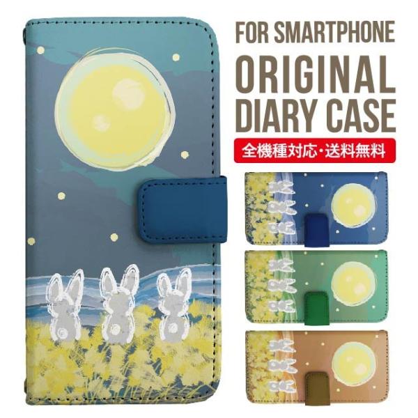 Galaxy s24 ultra P[X s23 fe S22 P[X 蒠^ Galaxy s21 A53 5g a41 Jo[ sc-51c note20 Galaxy S20 Galaxy A51 SC-54A SCG07 SC-41A ݊