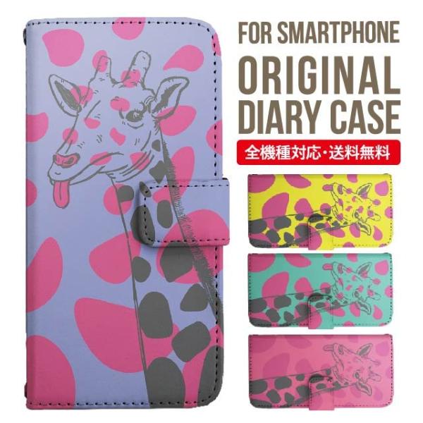 Galaxy s24 ultra P[X s23 fe S22 P[X 蒠^ Galaxy s21 A53 5g a41 Jo[ sc-51c note20 Galaxy S20 Galaxy A51 SC-54A SCG07 SC-41A ݊