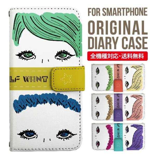 aquos wish3 P[X AQUOS sense8 sense7 蒠^ sense6 Jo[ wish4 wish2 wish sense4 X}zP[X sense3 gуP[X ANIXZX8