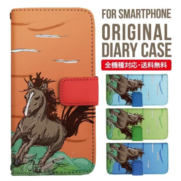 aquos wish3 P[X AQUOS sense8 sense7 蒠^ sense6 Jo[ wish4 wish2 wish sense4 X}zP[X sense3 gуP[X ANIXZX8